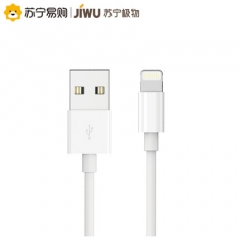 苹果数据线正品iphone11快充电线ipad平板闪电线MFI认证
