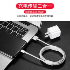 iphone6数据线7Plus手机11pro加长18w适用苹果12充电器一套装X原裝se正品max短2米pd20W快充ipad原厂5单头BS