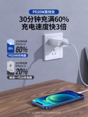 绿联iPhone12pro充电器PD快充20w适用于苹果12max11xr手机ipad快速闪充单头通用30w18w数据线一套装typec插头