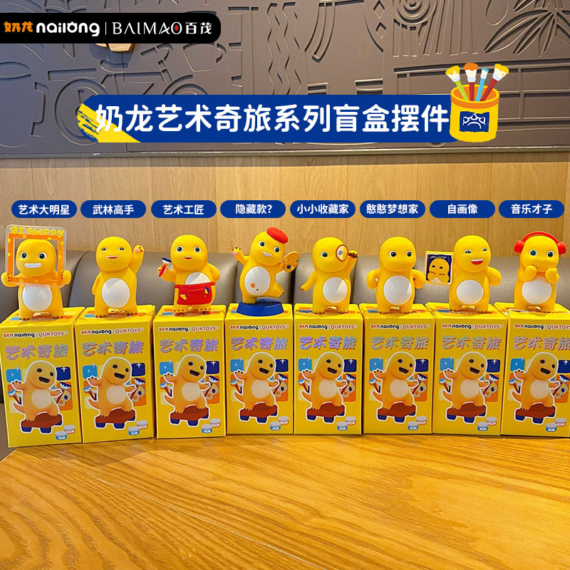 潮玩社（回龙观店）
