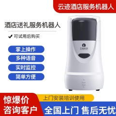酒店送物机器人